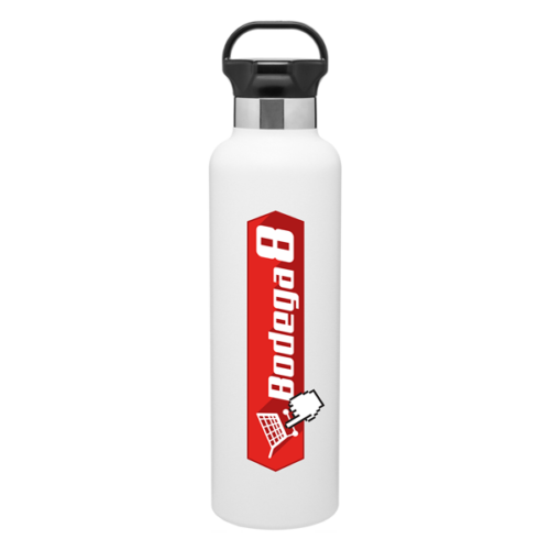 24oz h2go Ascent Bottle - Image 5